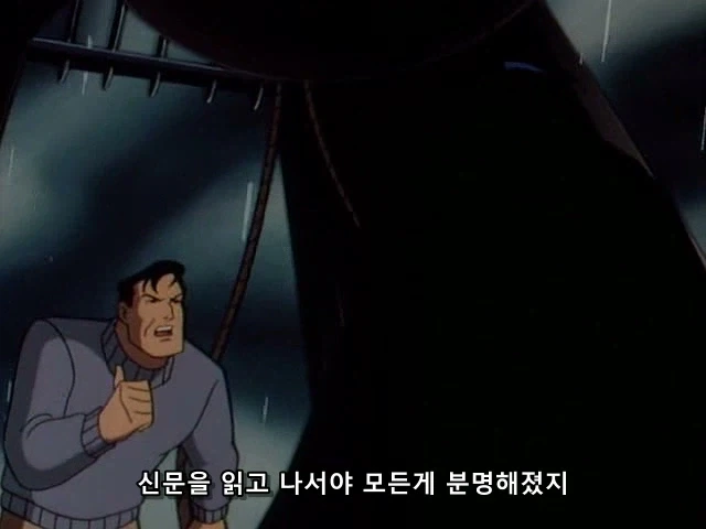 배트맨)조상님이 꿈에서 로또번호 알려줄 수 없는이유_10.webp