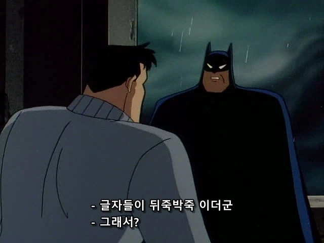배트맨)조상님이 꿈에서 로또번호 알려줄 수 없는이유_11.webp