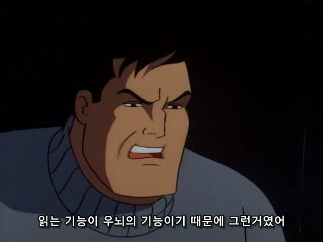 배트맨)조상님이 꿈에서 로또번호 알려줄 수 없는이유_12.webp