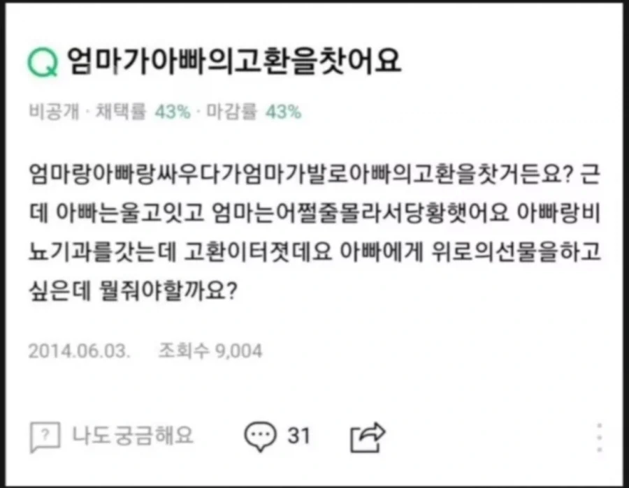 엄마가 1.5명이 됐어요_1.webp