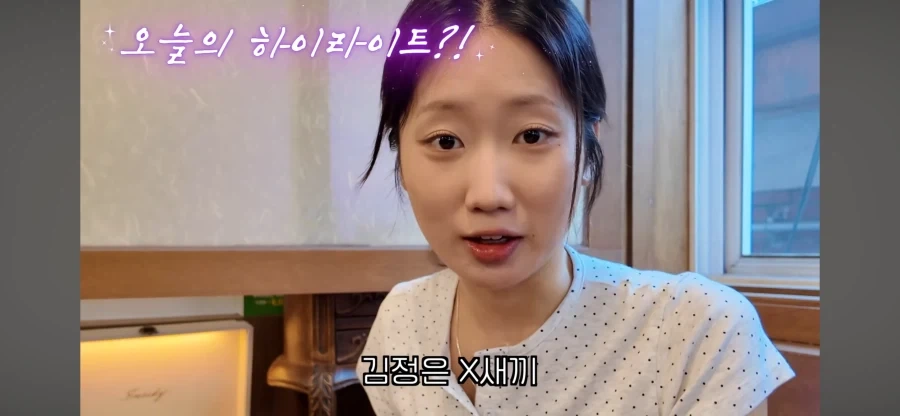 김정은 욕하는 탈북민_3.webp