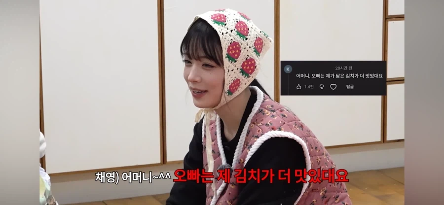 상견례 초토화상_4.webp