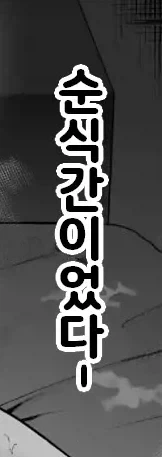 의외로 호불호 갈리는 히토미 도입부_2.webp