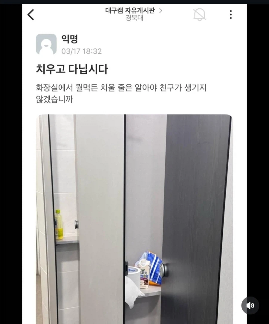 뭘먹든 치울 줄은 알아야_1.webp