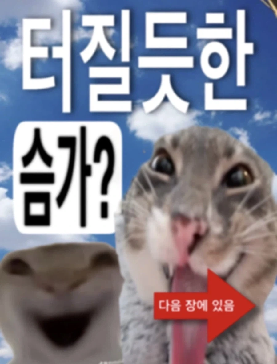 터질듯한 슴가 빨리 들어오셈_1.webp