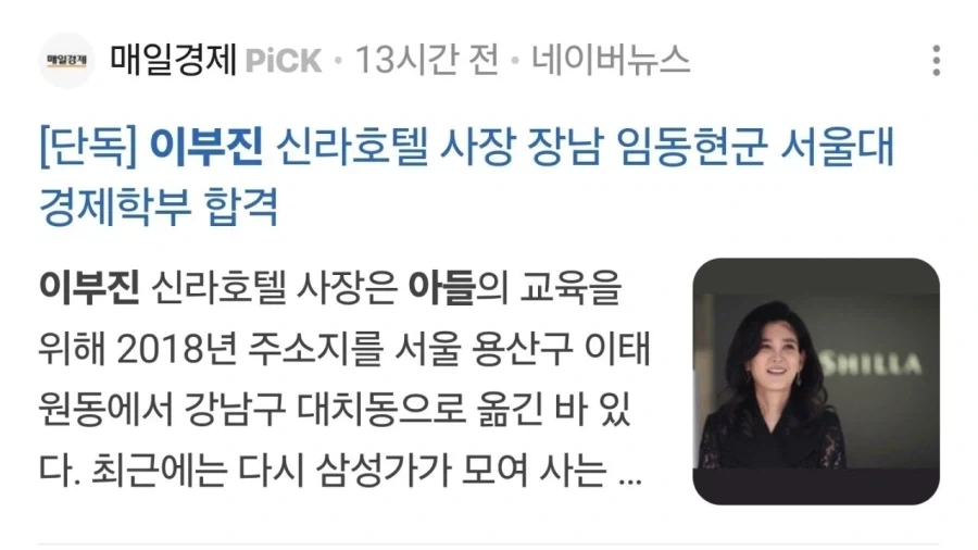 수능 1개 틀렸는데 집안사정으로 의대를 못감...jpg_3.webp