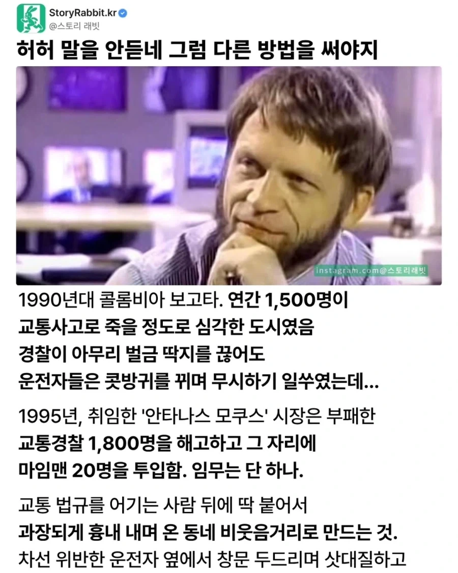 연간 1500명이 교통사고로 죽던 도시를 바꾼 방법.jpg_1.webp