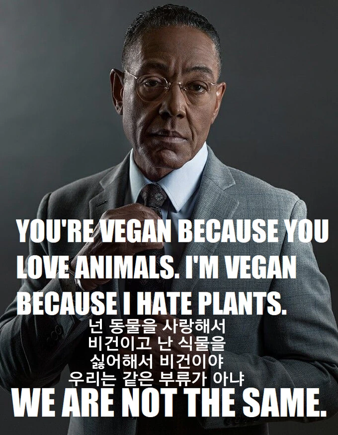 같은 취급 받기 싫은 사람들의 밈 포맷_2.png
