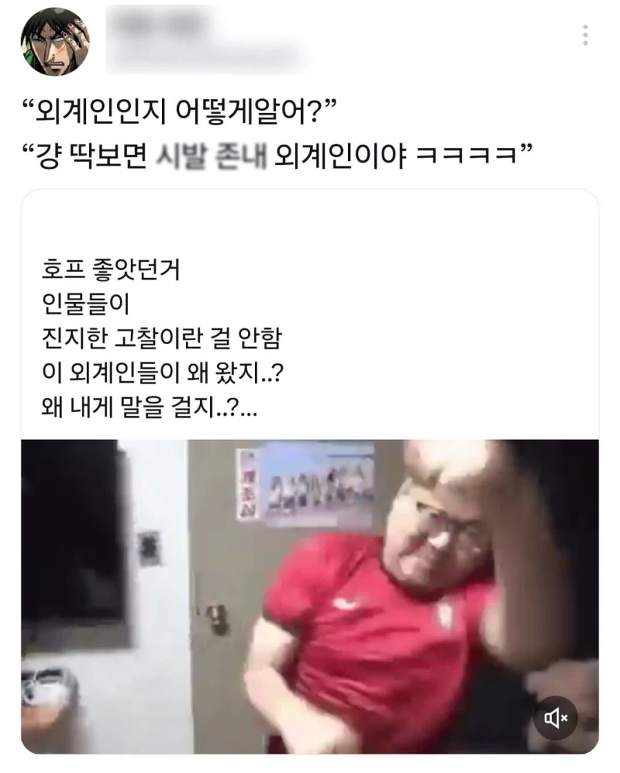 호프) 이왕 이렇게 된거 세계에 씨1발을 알리자.jpg_3.webp