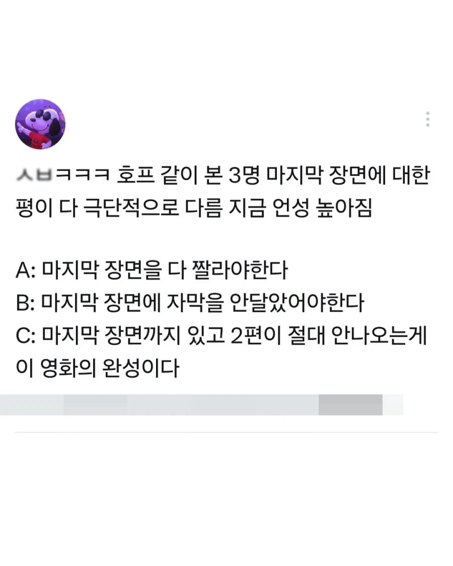 호프) 이왕 이렇게 된거 세계에 씨1발을 알리자.jpg_5.webp