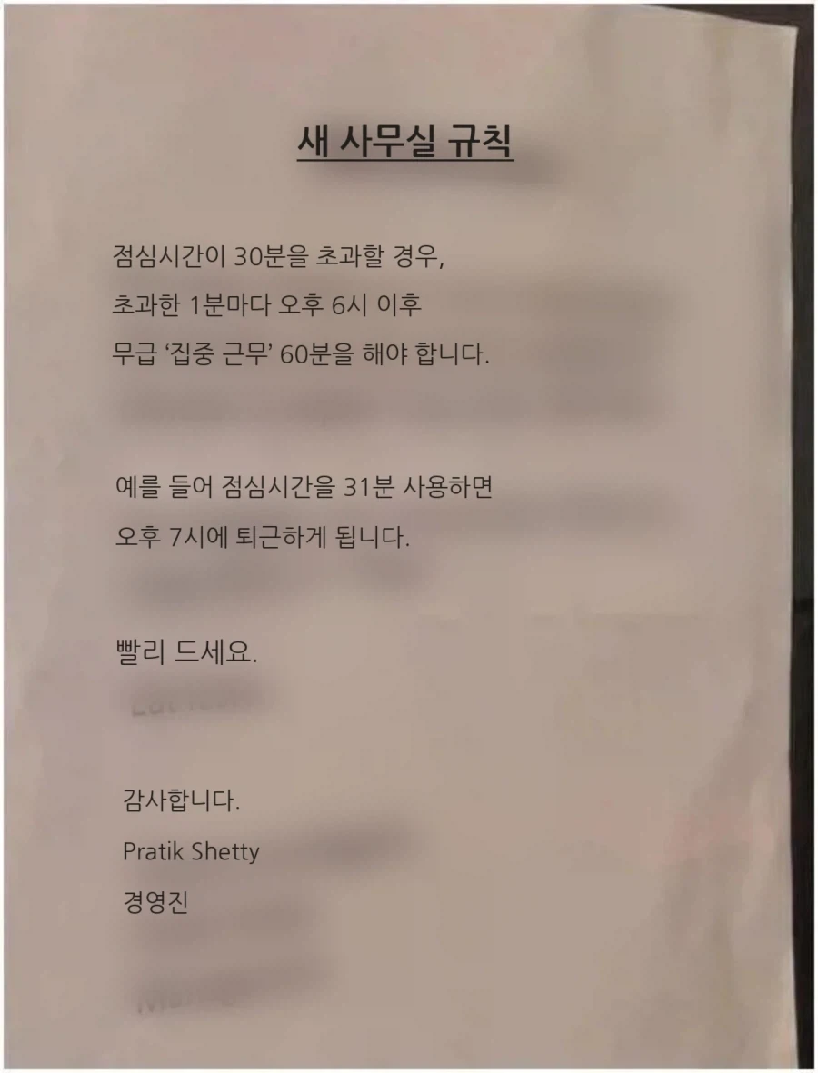 새로운 제도를 도입한 미국 ㅈ소기업_2.webp
