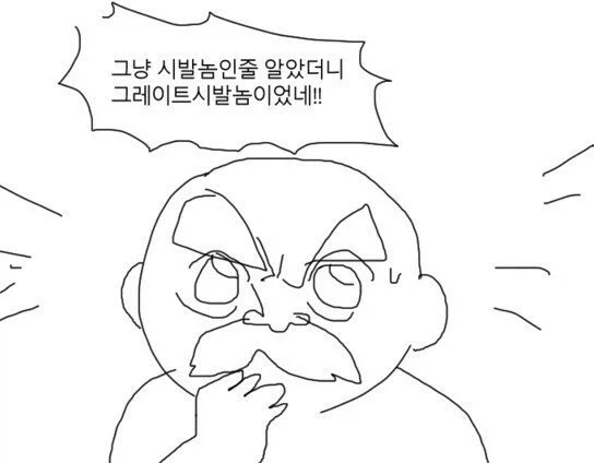 MCU) 최종 빌런 요약_1.webp