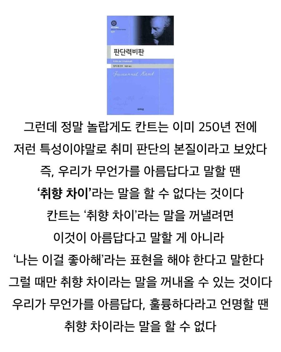 사람들이 평론가의 평점에 화를 내는 이유.jpg_6.webp