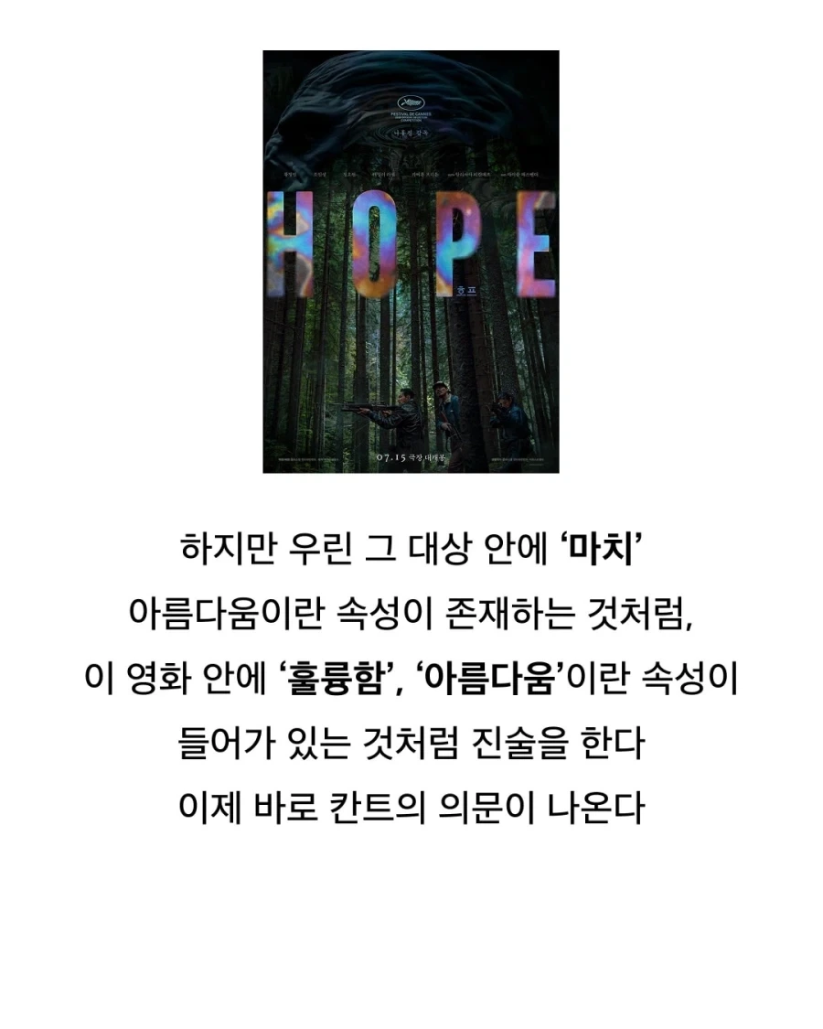 사람들이 평론가의 평점에 화를 내는 이유.jpg_8.webp