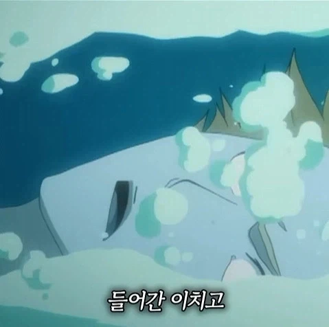 블리치 아이젠편 웃음벨_1.webp