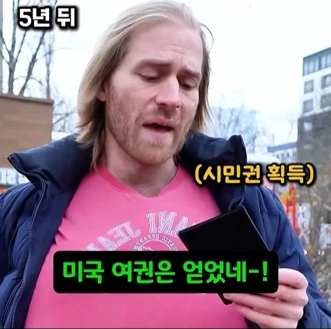 쇼츠에서 말하는 미국_3.webp