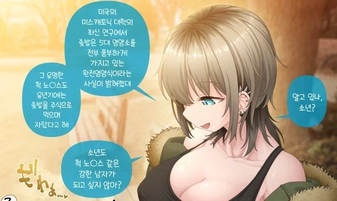 고액에 팔려서 악의 조직에게 노려지는 물질_1.webp