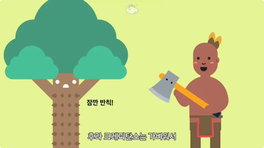 아마존에서 자라는 나무.jpg_55.webp