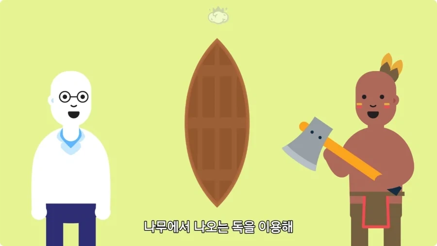 아마존에서 자라는 나무.jpg_57.webp