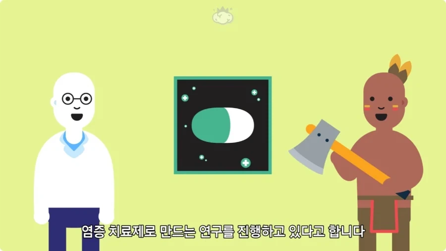 아마존에서 자라는 나무.jpg_58.webp