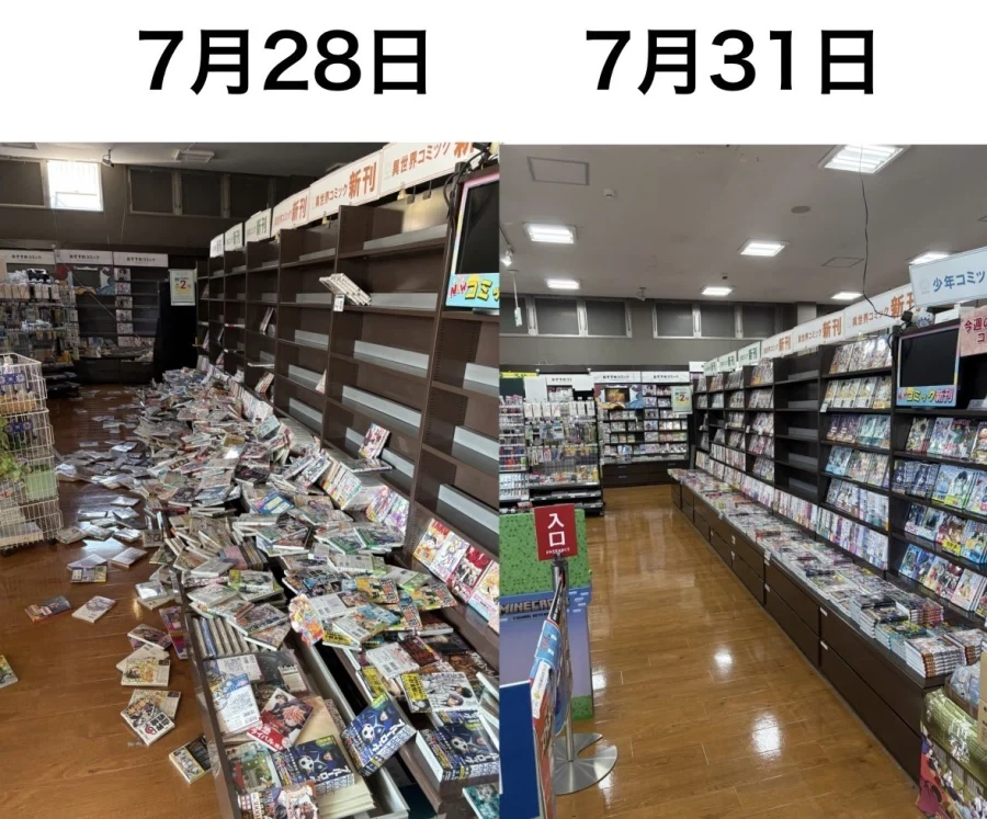 지진에서 일어나는 속도_1.webp