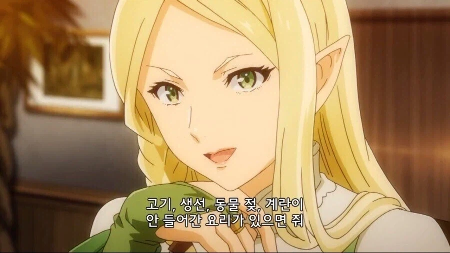 비건 요리를 요구하는 엘프 손님.jpg_1.webp