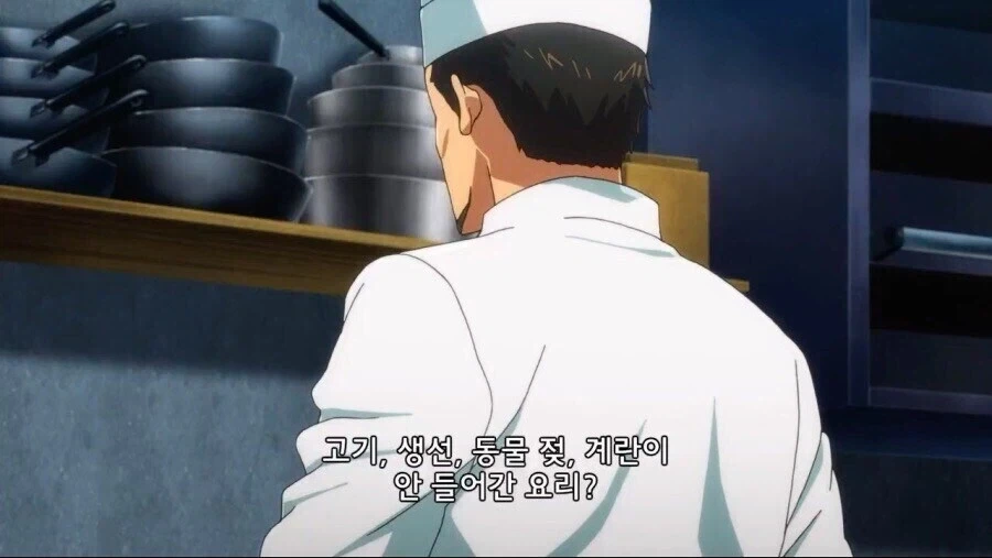 비건 요리를 요구하는 엘프 손님.jpg_2.webp