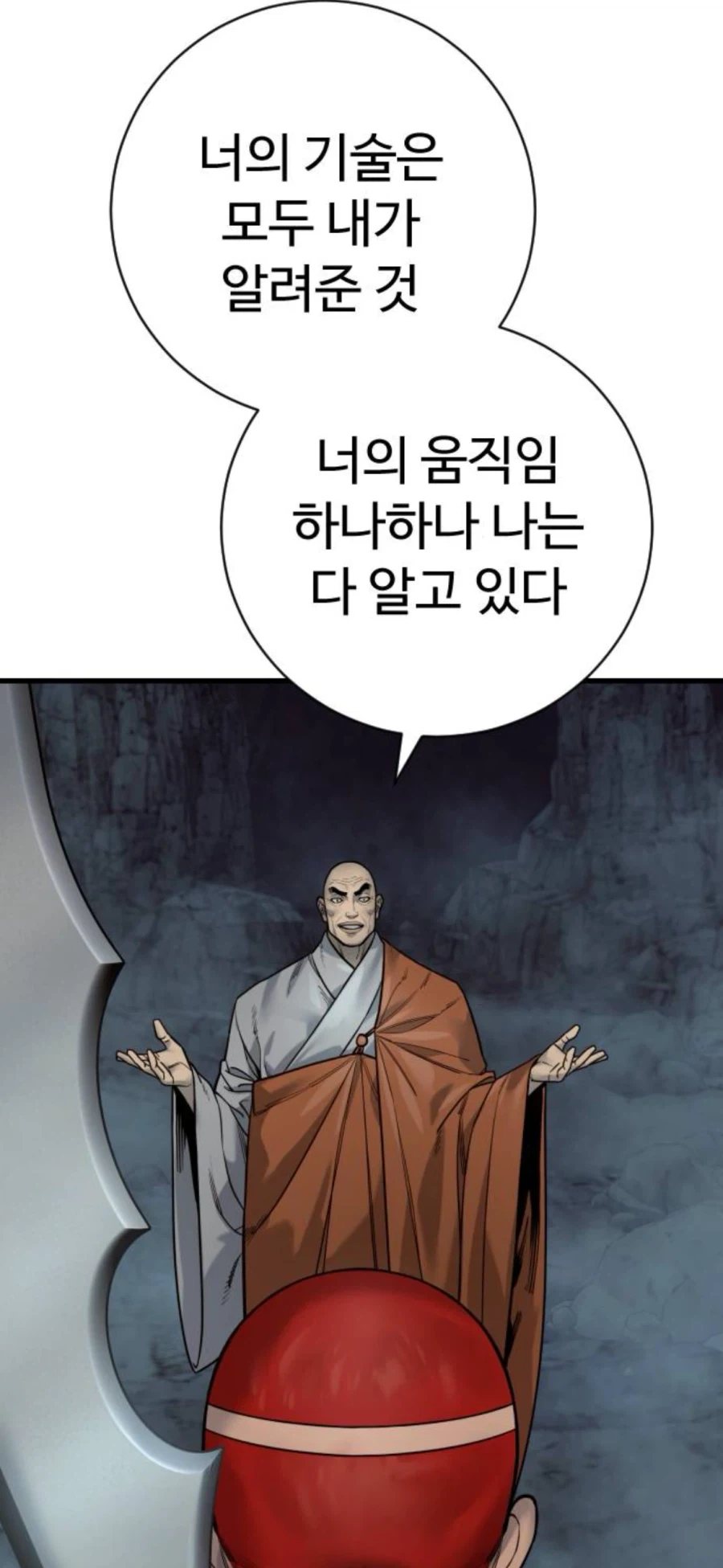 너는 나의 털끝하나 못 건드린다._1.webp