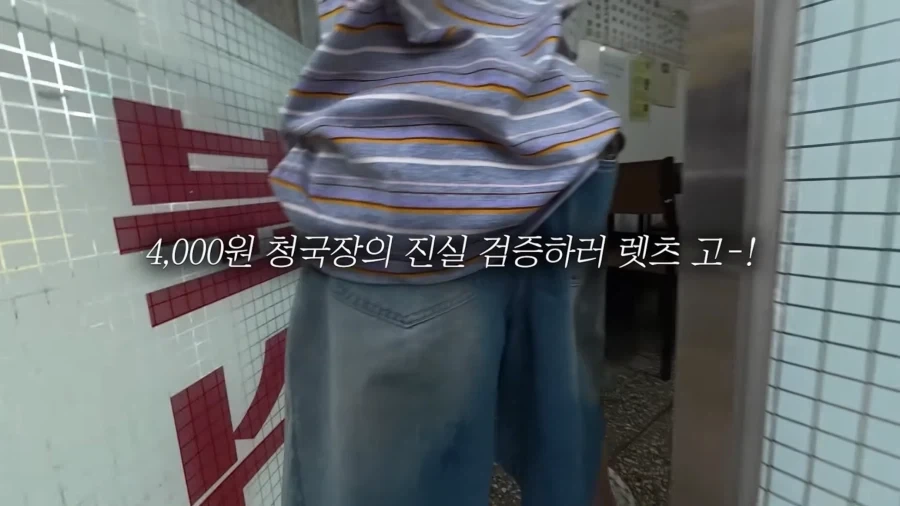 앙대!!! 우리 동네 개존맛 4천원 식당이이이이이!!!!_2.webp