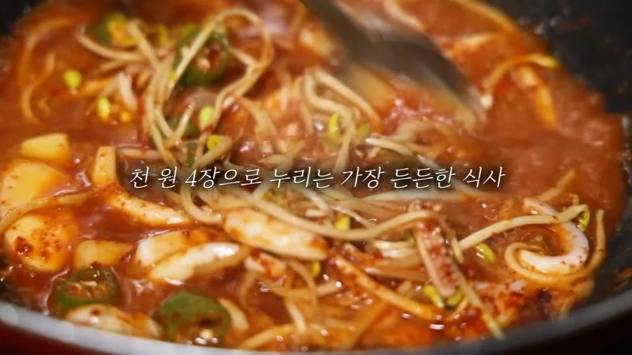 앙대!!! 우리 동네 개존맛 4천원 식당이이이이이!!!!_4.webp