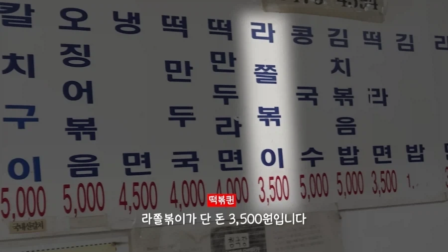 앙대!!! 우리 동네 개존맛 4천원 식당이이이이이!!!!_10.webp