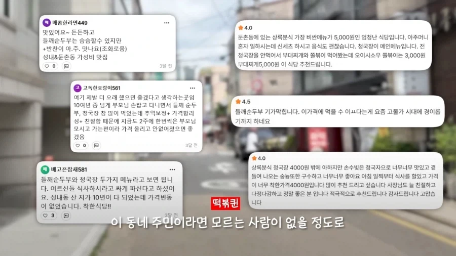 앙대!!! 우리 동네 개존맛 4천원 식당이이이이이!!!!_11.webp