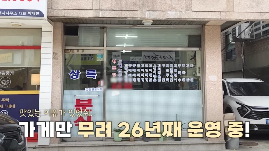앙대!!! 우리 동네 개존맛 4천원 식당이이이이이!!!!_18.webp