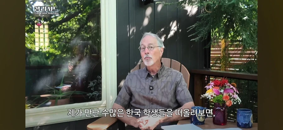 사회학을 전공하는 한국인이 신기한 외국인_1.webp
