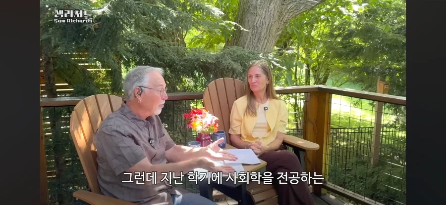 사회학을 전공하는 한국인이 신기한 외국인_6.webp