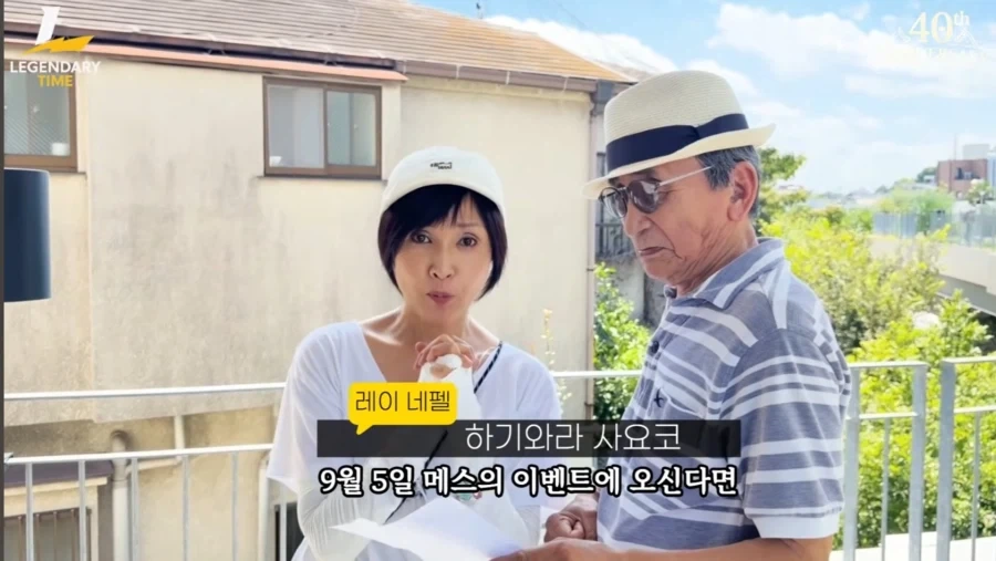 개조실험제국 메스 이벤트 예고_3.webp