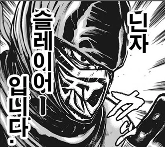 애니화 할게 그렇게 없으면 헤이트물이나 애니화 하지 말고_1.png