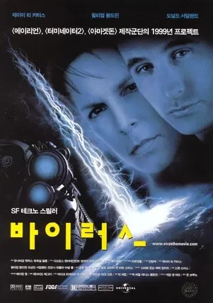 옛날 공포영화 특)_1.webp