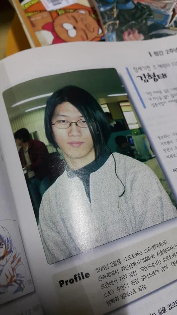 김형태에 대해서 소신발언한다_1.jpg