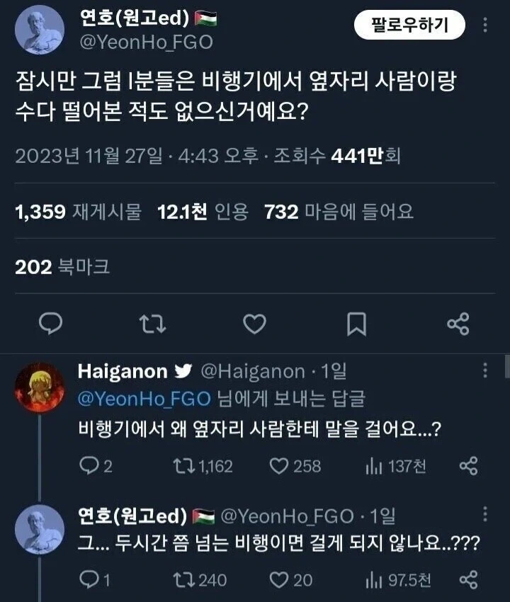 의문이 풀렸다_1.webp