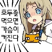 마비노기)호두와 치즈 특징_1.webp