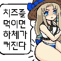 마비노기)호두와 치즈 특징_2.webp