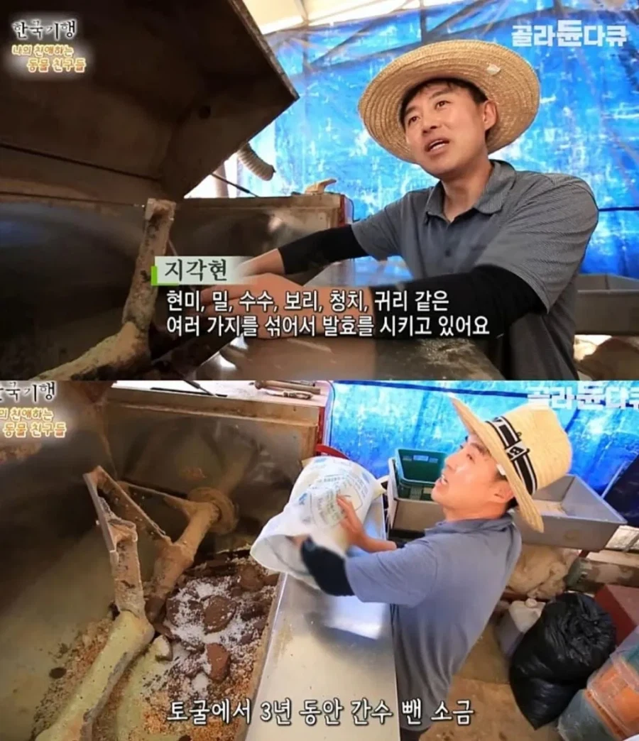 백숙집 차리려고 닭 키우기 시작한 부부의 최후_11.webp
