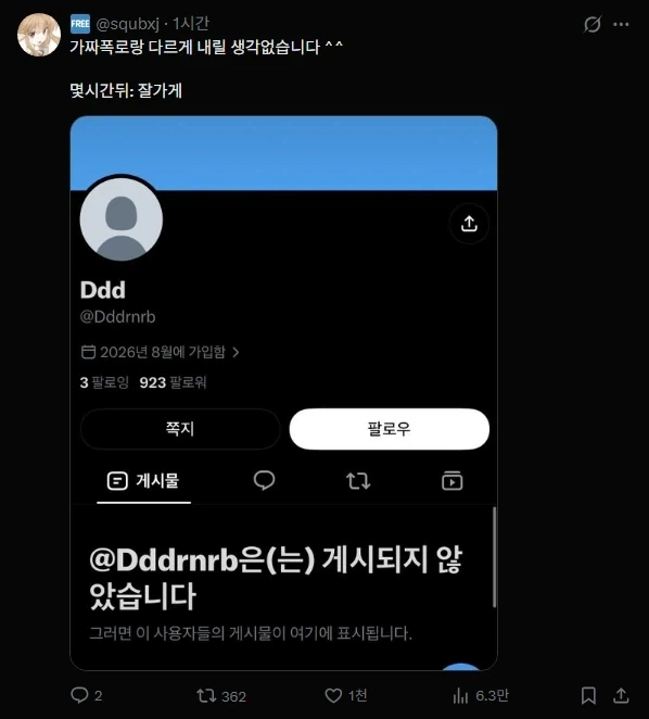 리센느) 잠시 소란이 있었어요 ~_1.webp