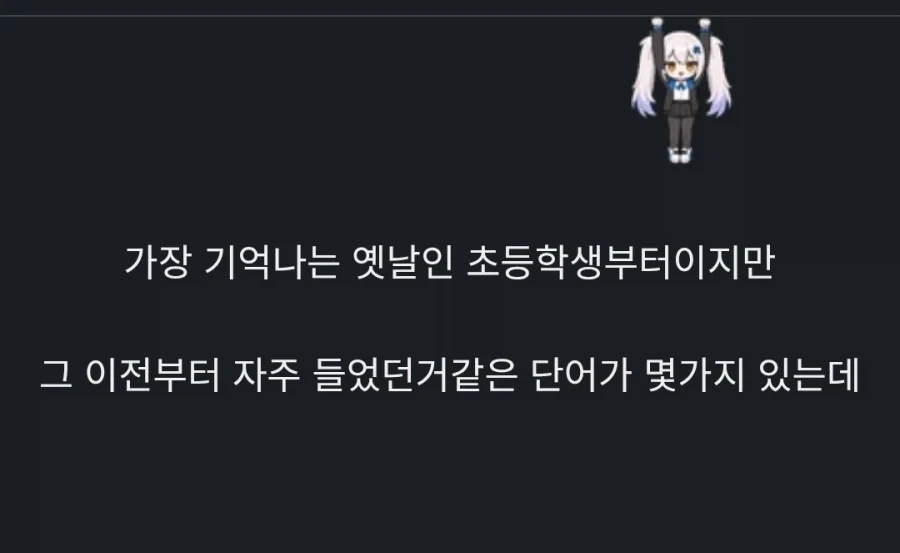 뭐야 안좋은 기억 떠올라서 쓴 글에 왜 나타나 ㅋㅋ_1.webp