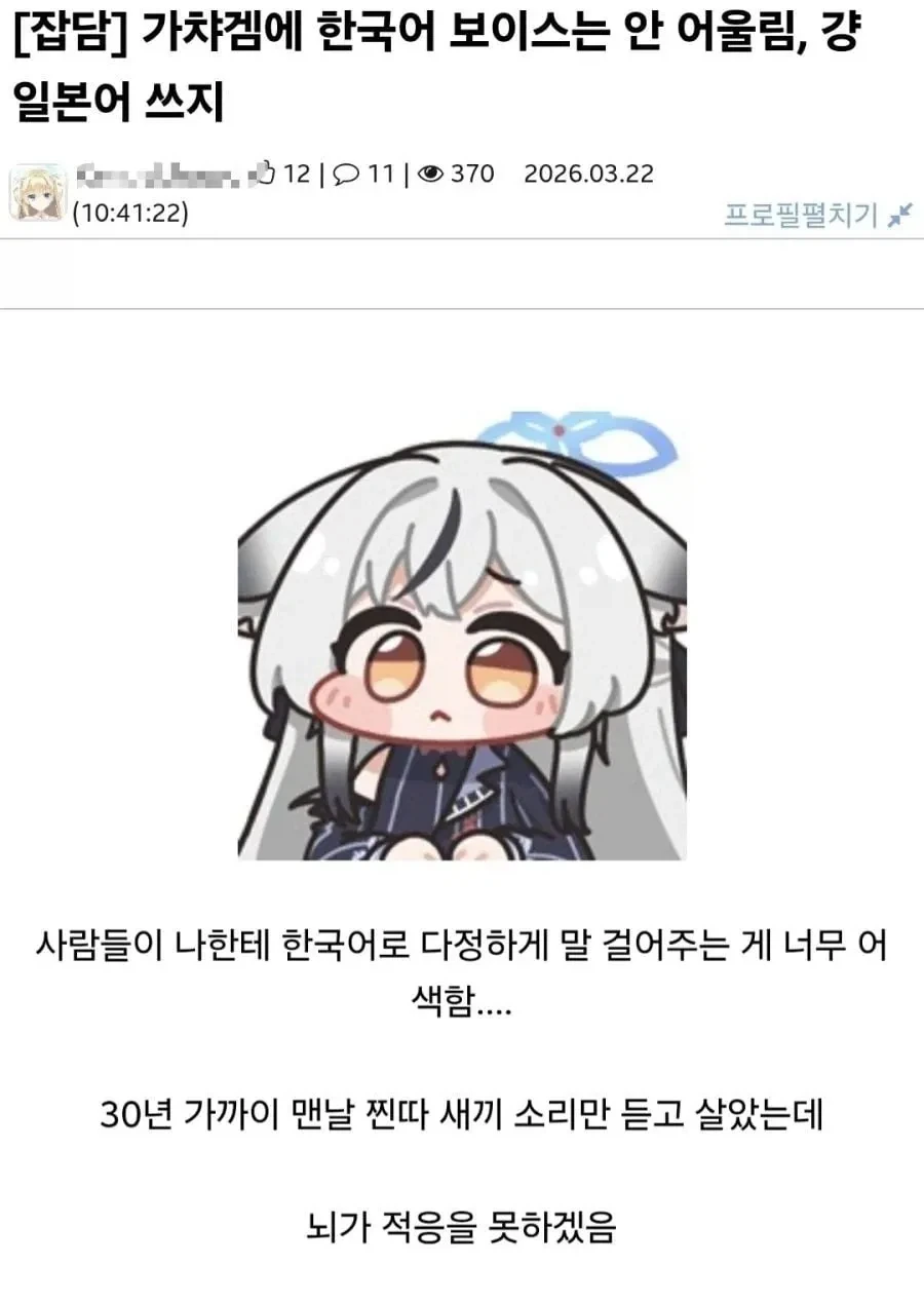 씹덕게임이 일본어로 서비스 해야 하는 이유.jpg_1.webp