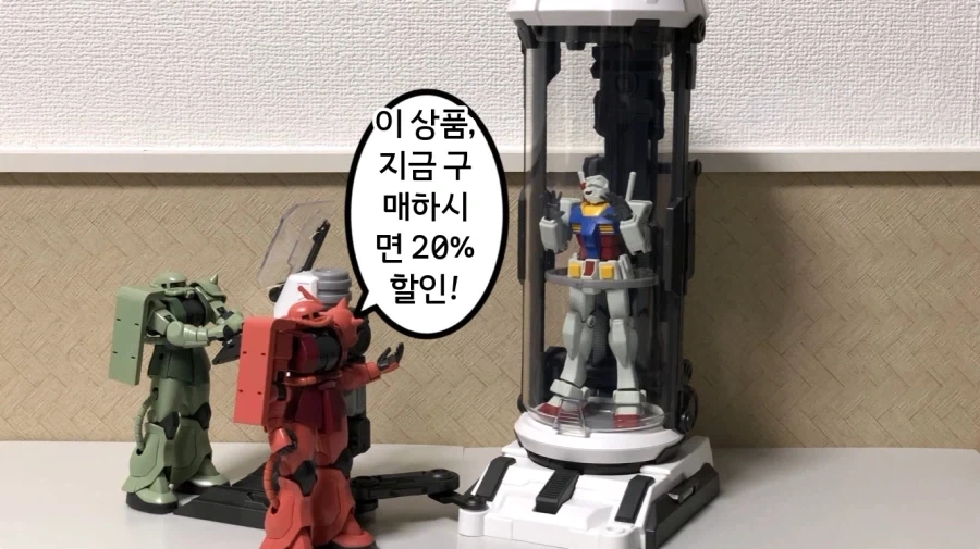 건담 납치 감금 실험_13.webp