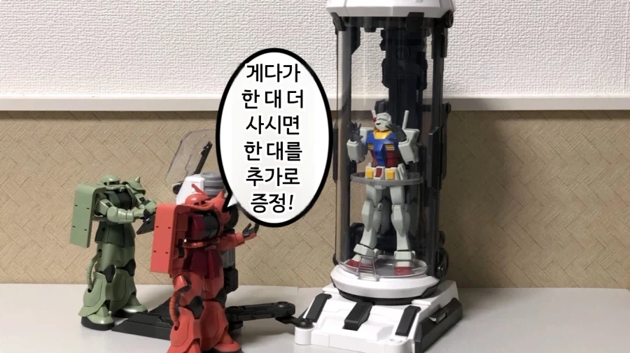 건담 납치 감금 실험_14.webp