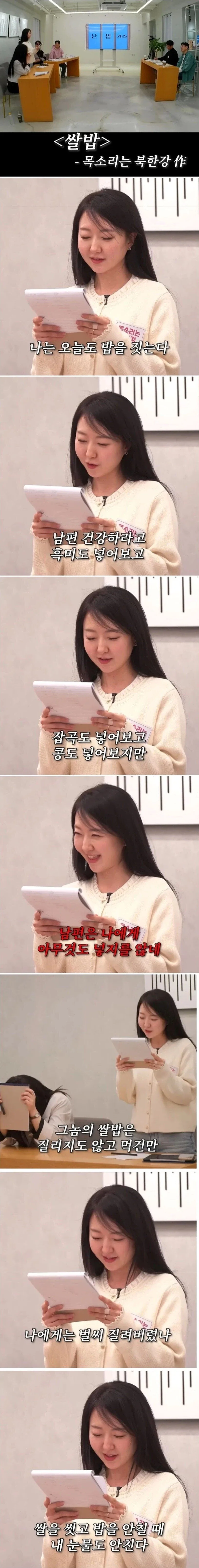 밥 짓는 유부녀_1.webp