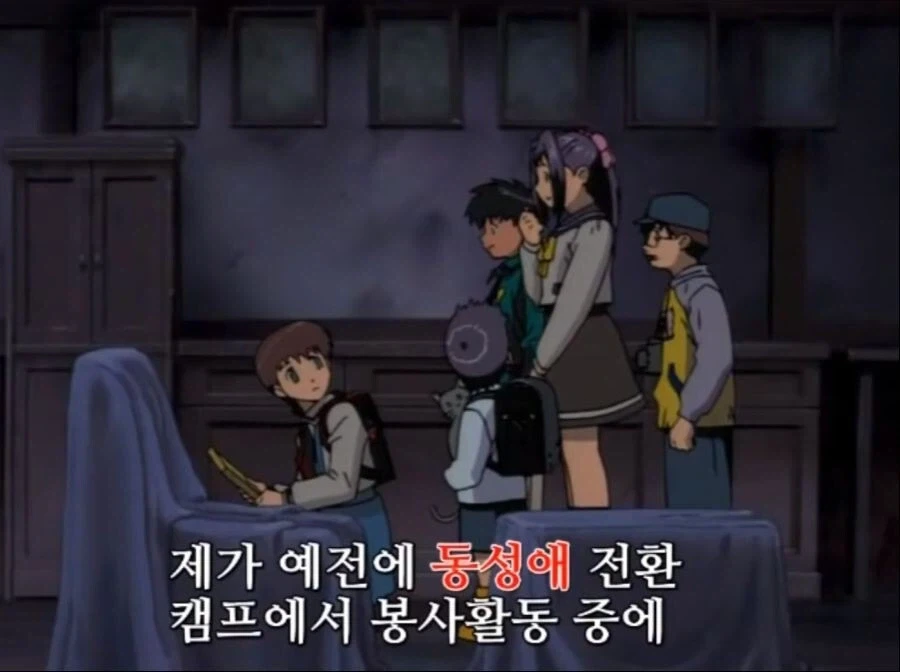 북미판 학교괴담 더빙 특징_10.webp